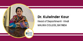 Malwa College HOD Hindi Department: Dr. Kulwinder Kaur Interview